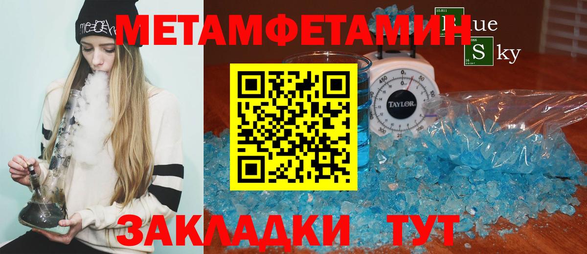 Amphetamine  Вход с VPN  Азнакаево  АМФЕТАМИН 98% 