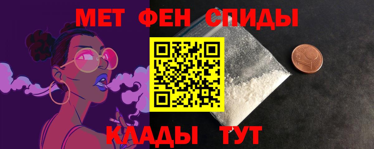 Amphetamine VHQ Азнакаево