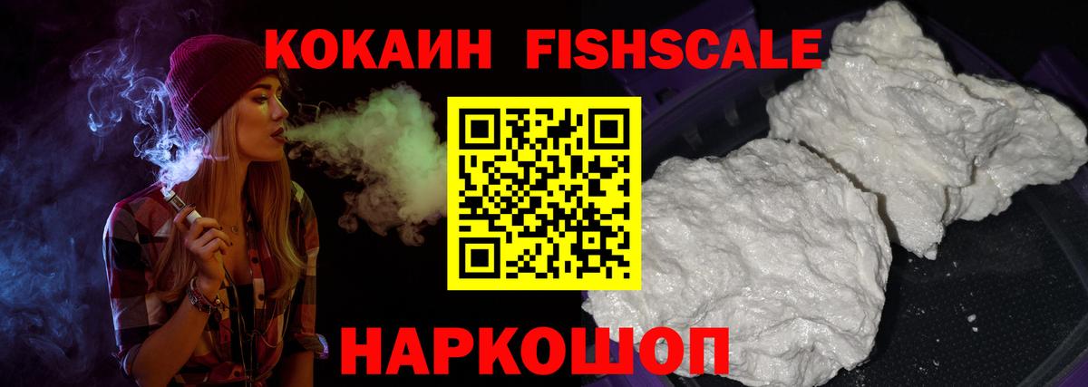 КОКАИН  КОКАИН Боливия  Вход с VPN  Азнакаево 