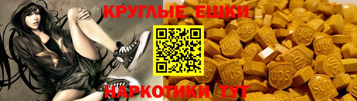 Азнакаево  ЭКСТАЗИ 250 мг  Вход с VPN 