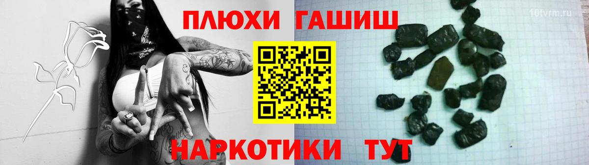 Азнакаево  ГАШИШ VHQ  Гашиш  ГАШ Cannabis  Вход с VPN 