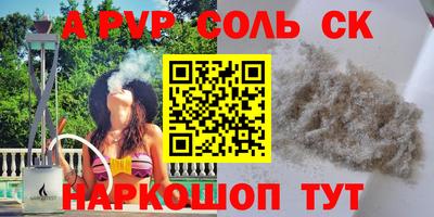 кокс Чебоксары