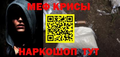 mdma Шелехов