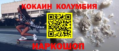 PSILOCYBIN Чебаркуль