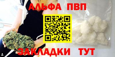 марихуана Чапаевск