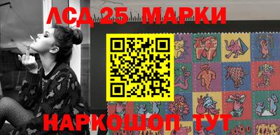 марихуана Чапаевск