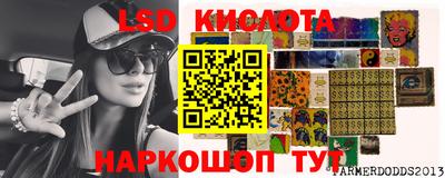 mdma Шелехов