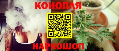 марихуана Чапаевск