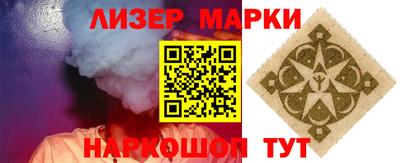 гашик Шахты