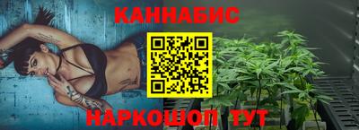 марихуана Чапаевск