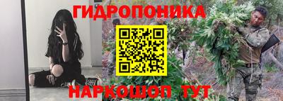 марихуана Чапаевск