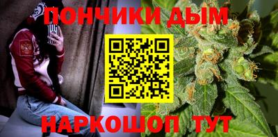 марихуана Чапаевск