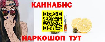 марихуана Чапаевск