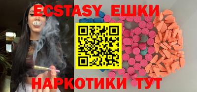 PSILOCYBIN Чебаркуль