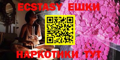 PSILOCYBIN Чебаркуль