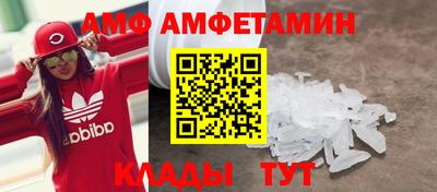 mdma Шелехов