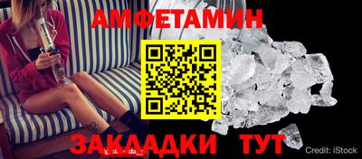 гашик Шахты