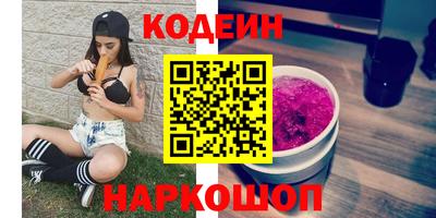 гашик Шахты