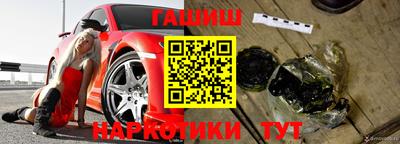 гашик Шахты
