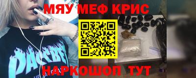 кокс Чебоксары