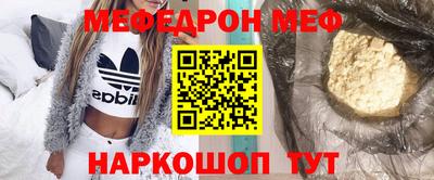 mdma Шелехов