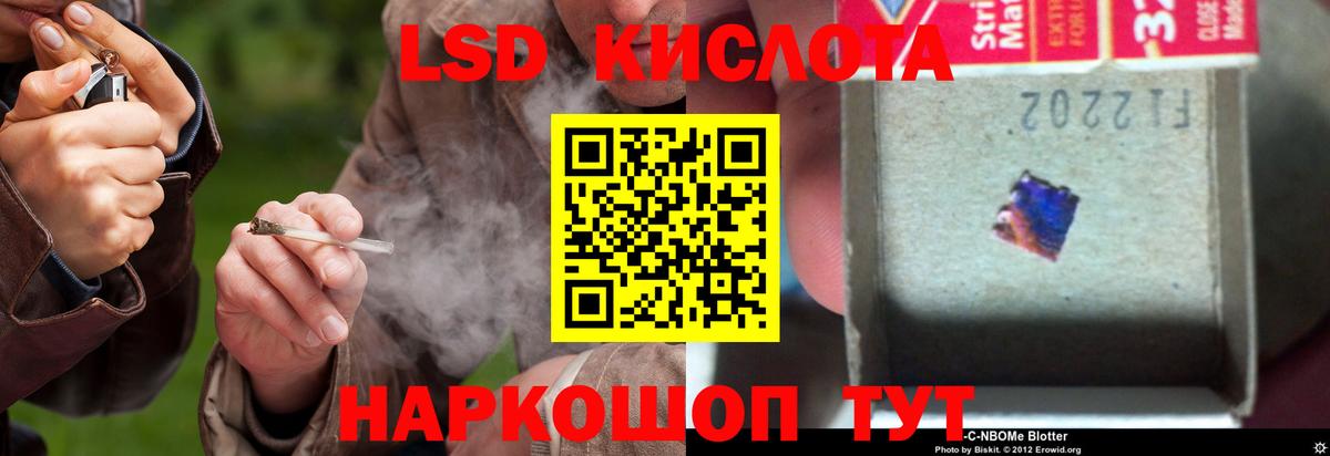 LSD-25 экстази кислота Азнакаево