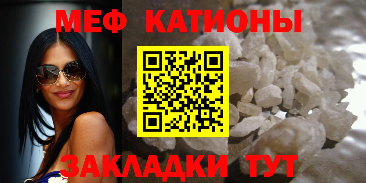 Азнакаево  Мефедрон  Мефедрон мука  Вход с VPN  Мефедрон мука 