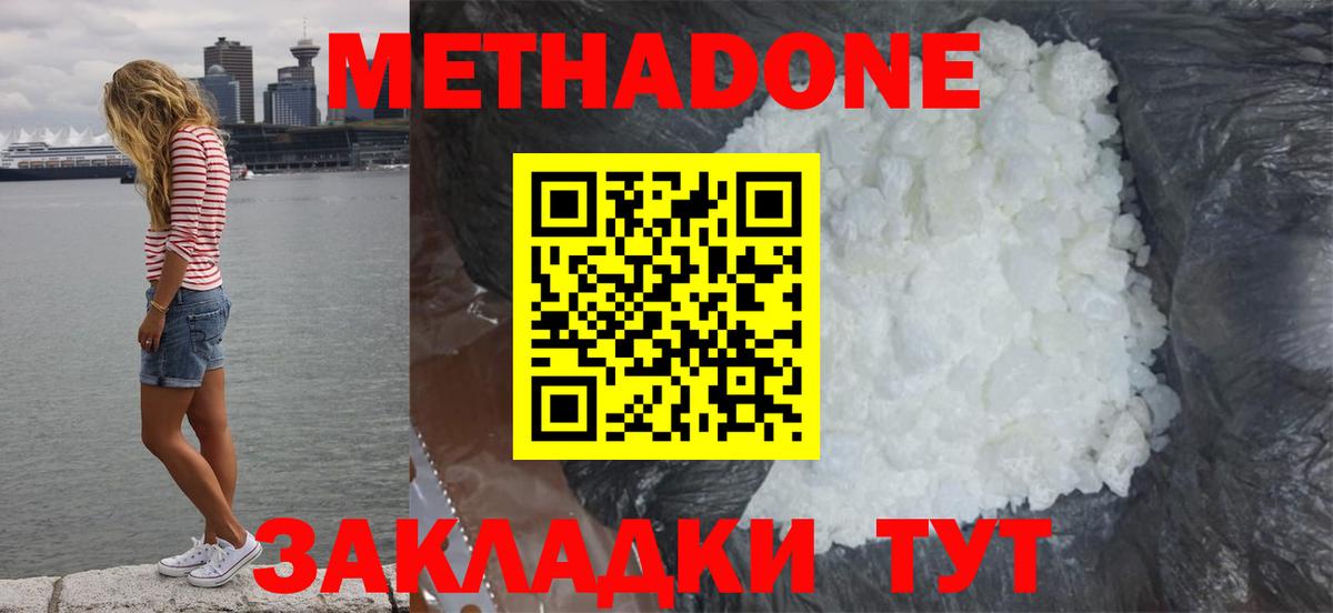 Гашиш  ГАШ  Вход с VPN  Метамфетамин  Меф МЯУ МЯУ   Азнакаево  Cocaine  Конопля 