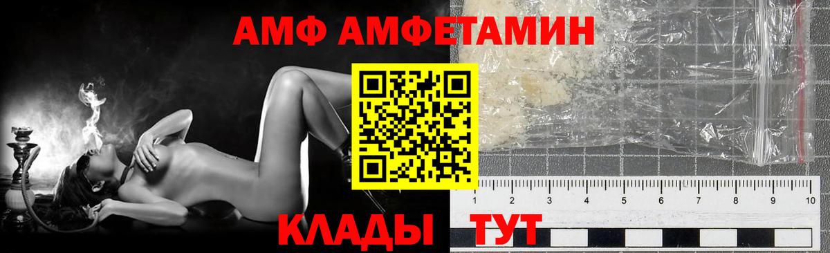 МЕТАМФЕТАМИН пудра  Вход с VPN  Азнакаево  МЕТАМФЕТАМИН пудра 
