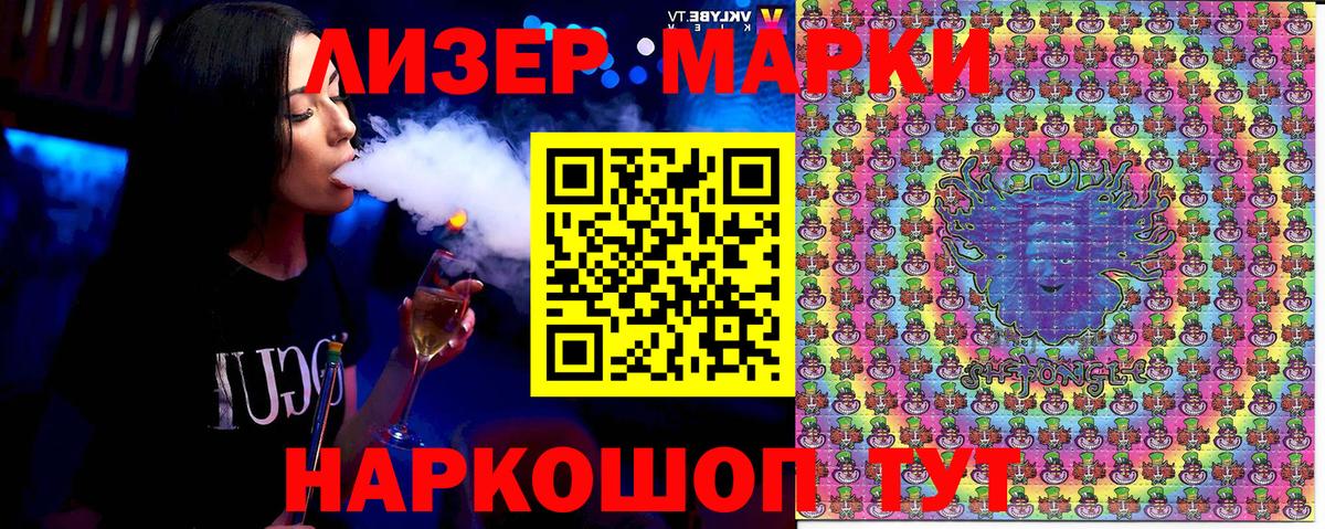 Марки 25I-NBOMe 1,5мг  Вход с VPN  Азнакаево  Марки 25I-NBOMe 1,5мг 