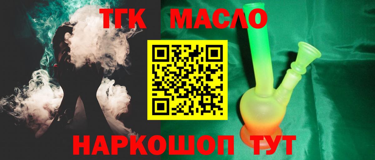 Азнакаево  ТГК концентрат  Вход с VPN 