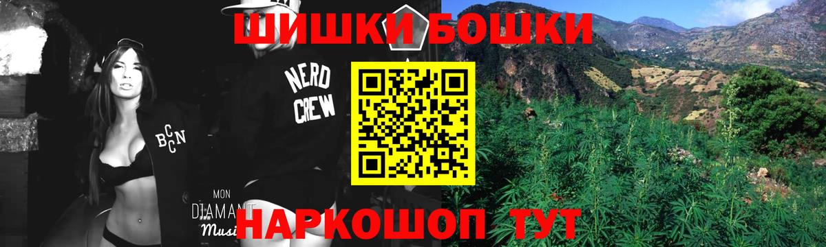 Каннабис Ganja  Каннабис план  Азнакаево  Вход с VPN  Конопля ГИДРОПОН  МАРИХУАНА MAZAR 